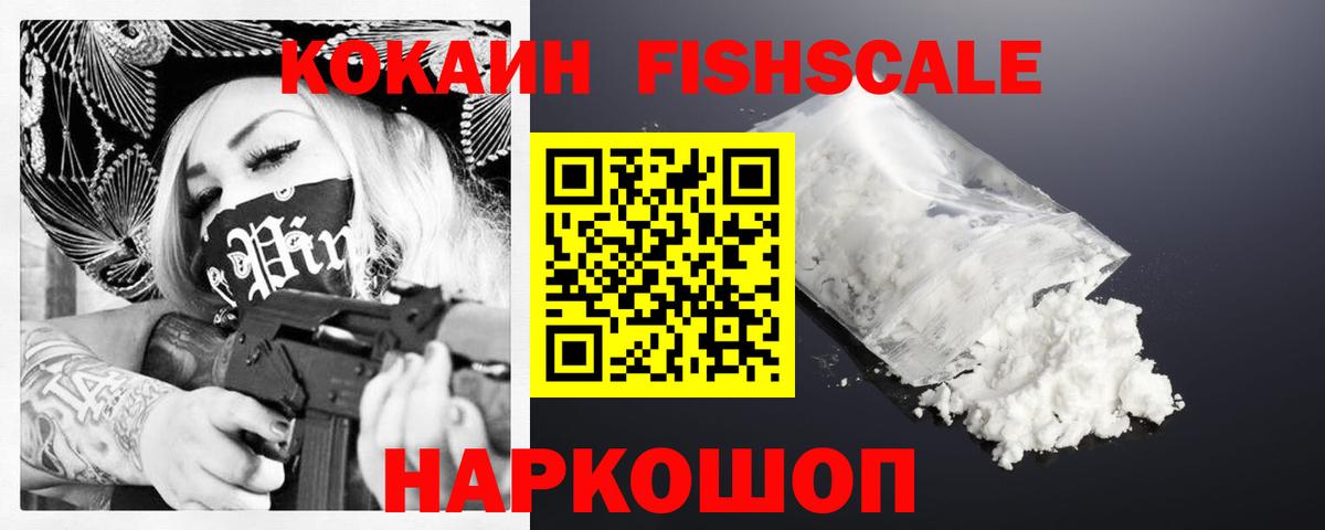 Брянск  Cocaine Перу  Вход с VPN  КОКАИН 98% 