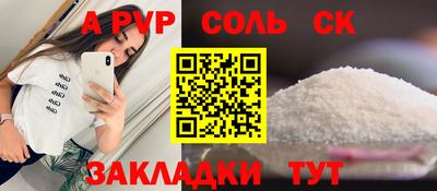 mdma Апшеронск