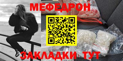 mdma Апшеронск