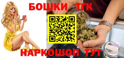 гашик Старая Купавна