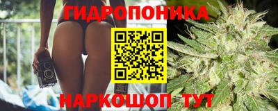 метамфетамин Ставрополь