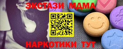 mdma Апшеронск