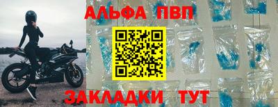 mdma Апшеронск