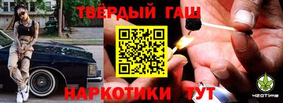 твердый Аргун