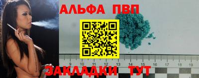 mdma Апшеронск