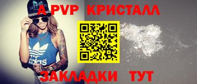 mdma Апшеронск