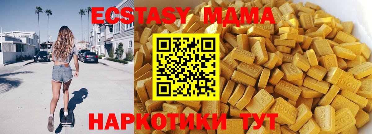 ГАШ  Канабис  Брянск  Кокаин  Лсд 25  Вход с VPN  Мефедрон  