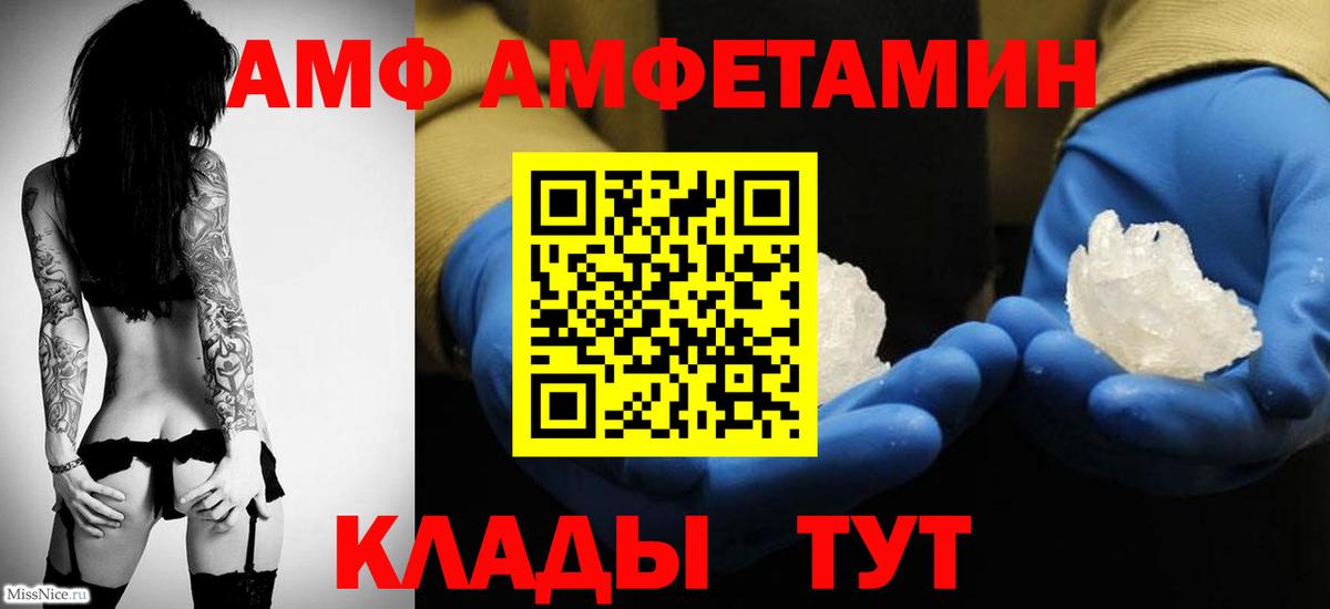 Первитин Декстрометамфетамин 99.9% Брянск