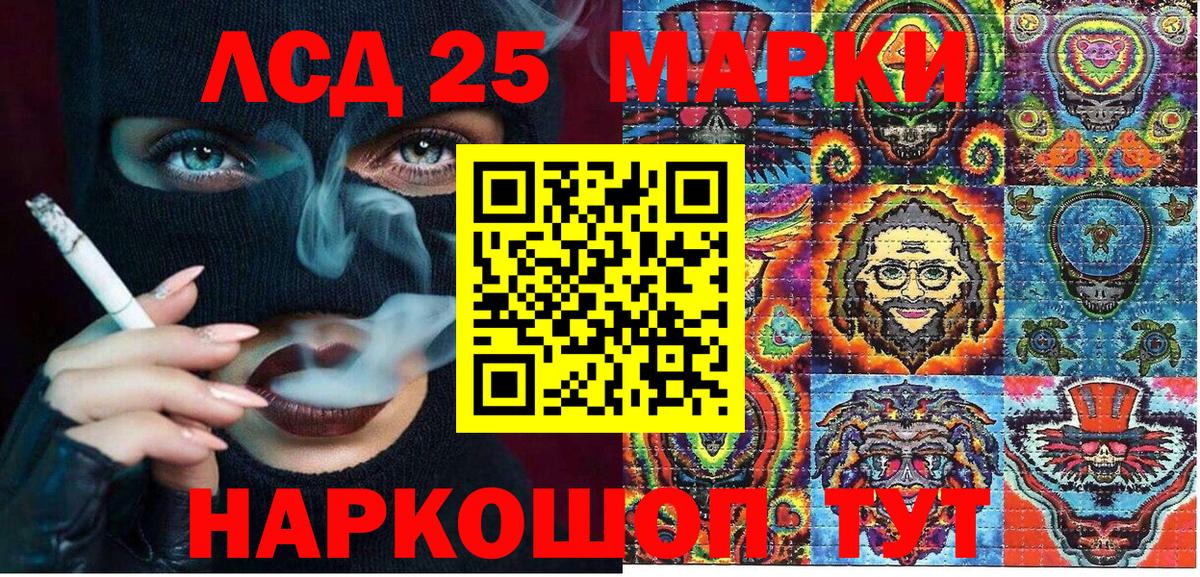 купить   Вход с VPN  Наркотические марки  Брянск  Наркотические марки 1,8мг  Наркотические марки 1,8мг 