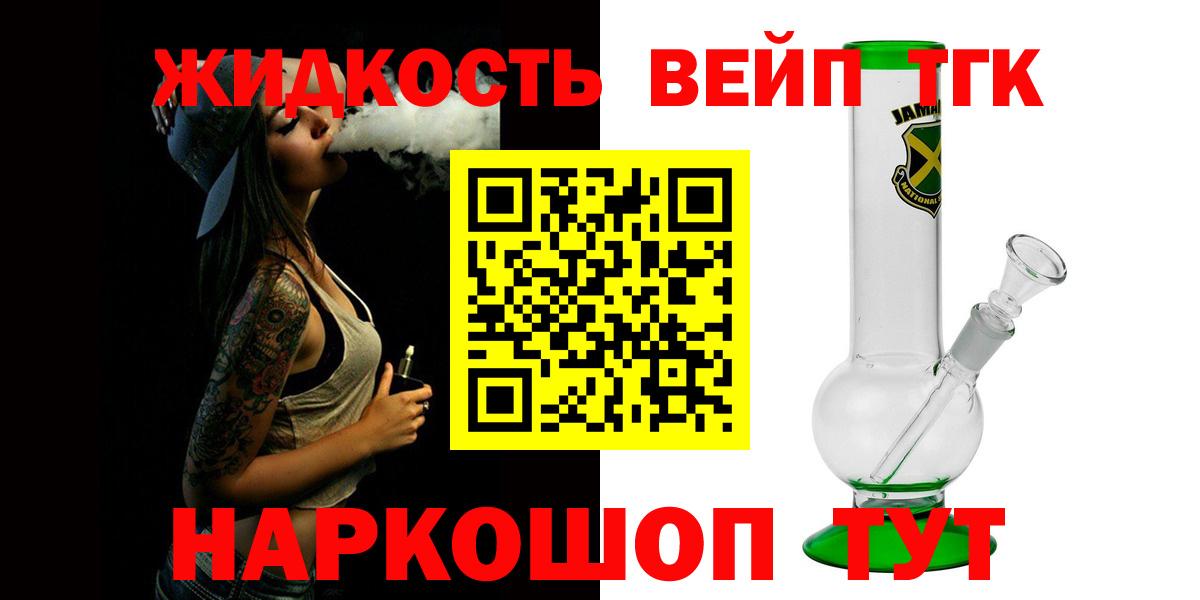 ТГК концентрат Брянск