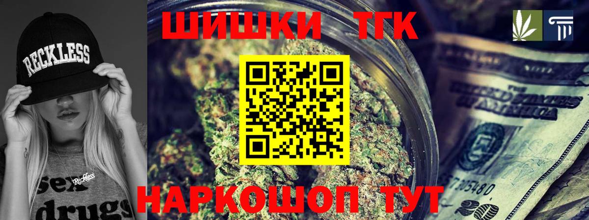 Шишки марихуана Bruce Banner Брянск