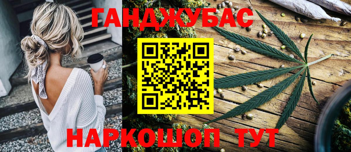 Брянск  Каннабис план  Бошки марихуана White Widow  Вход с VPN  Шишки марихуана Bruce Banner 